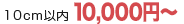 10Z`ȓ10,000~